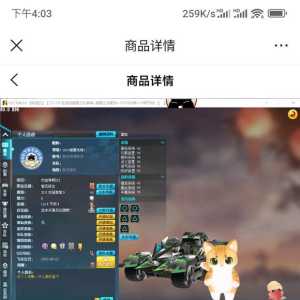 雷蛇未激活游戏小号