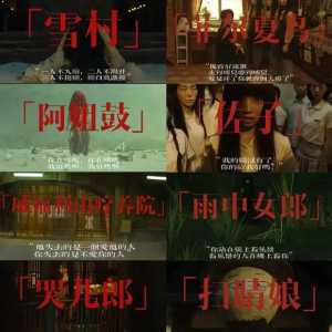 上映俩小时被下架的《致命游戏》全集4K超高清