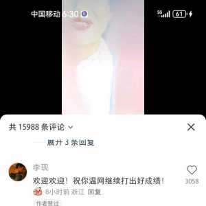 【当红男明星】关注你文小红书并评论