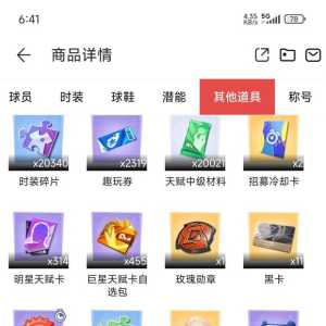 藏宝阁出个2号位