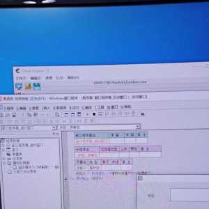 第一次修改游戏内存，但是获取的进程id是0，哪里出了问题呢？