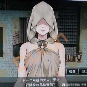 有大佬有监域这游戏吗