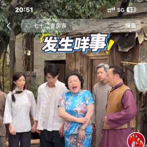 龟龟，大明星贝林楚茵