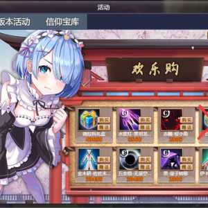 5.1折 兽尼禄 无量