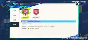 超级联赛，这个雷阿伦350值得买吗？