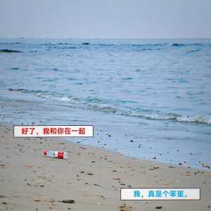 佐仓杏子悬赏贴来辣