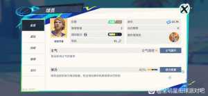 《超级联赛》浅评我自己目前抽的卡，共同探讨进步