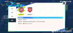 超级联赛，350币的雷阿伦值得买吗？