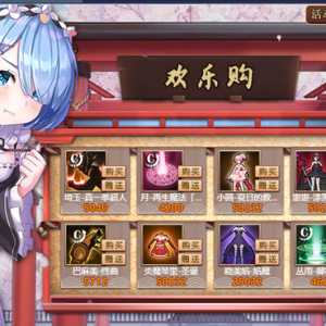 小圆慧慧皮肤原价五折出有没有人要