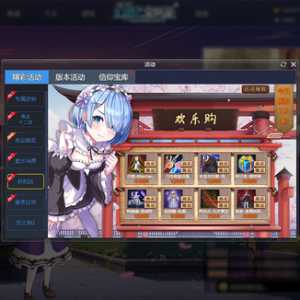 44000钻石的创世神亚丝娜有大佬要吗0v0