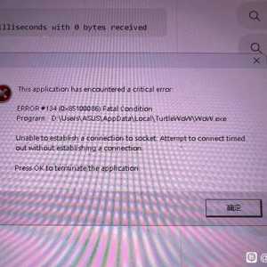 游戏突然进不去了，有遇到相同问题的吗