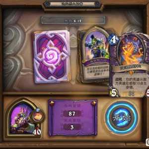 爽，这才叫游戏