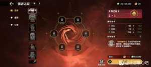 刚玩这游戏没多久，问一下这个强者之证