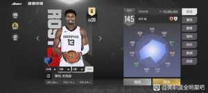 贾伦杰克逊三模式怎么样？