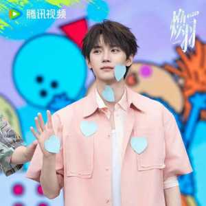 #周翊然焕羽#zyr#周翊然明盛#?