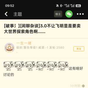 昨天那么多滑坡的都没到这个程度，属于是送到鸣鬼都没人信