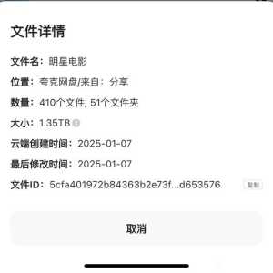 明星电影1.35T，回顾经典，一代传奇