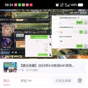 孙亚玩这游戏这么魔怔啊？