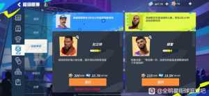 超级联赛刷杜兰特了！