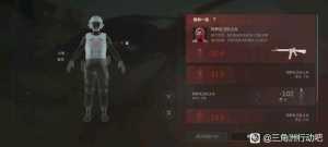 招笑游戏，4m策划