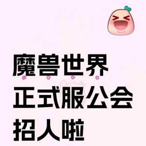 找几个靠谱的游戏搭子一起玩游戏