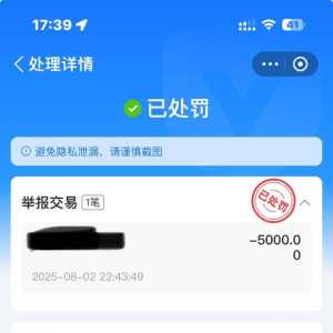 被网络诈骗1万，有没有人帮帮我！