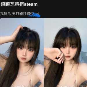 谁点点电脑游戏