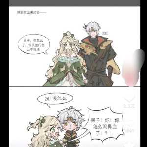 还是第五人格规矩多