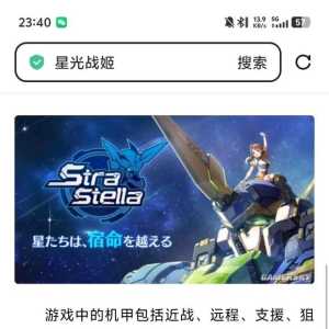 求助，找一个七八年前的游戏