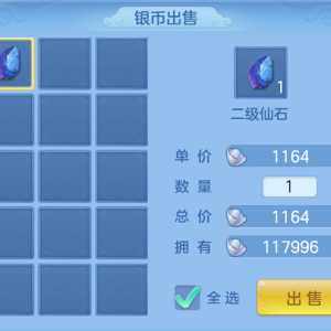 这游戏现在变得如此可笑