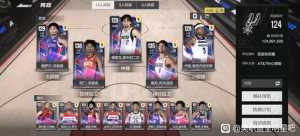 美职篮全明星vx群